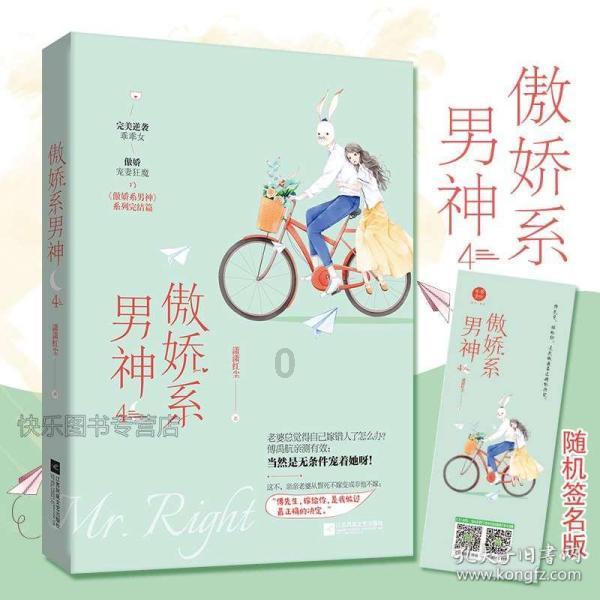 男生会因为愧疚和女孩在一起吗?游戏画面