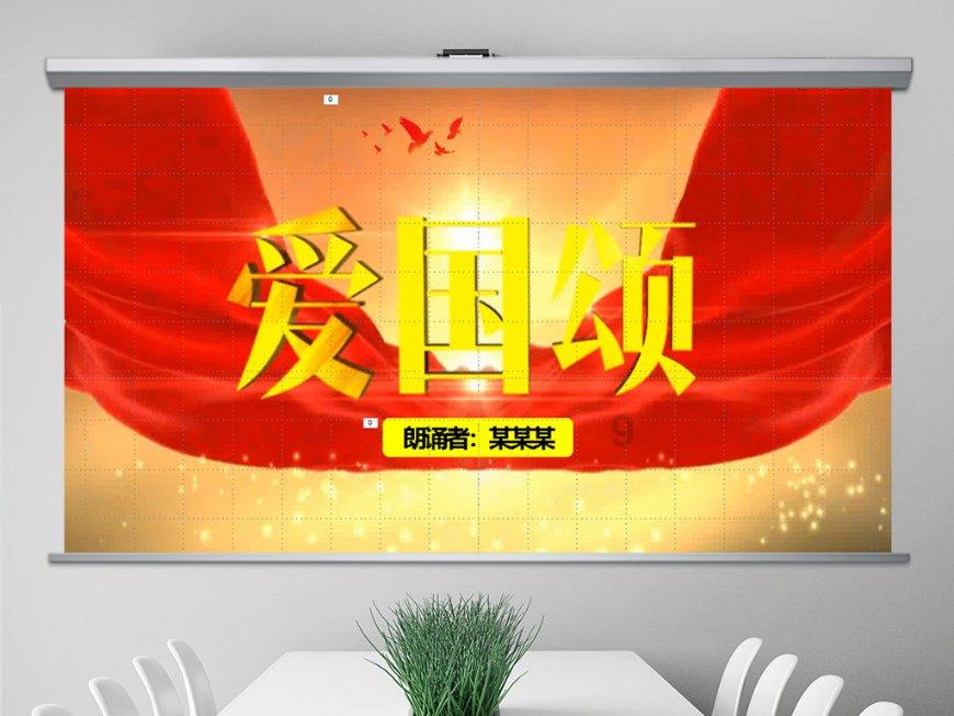 守城英雄传