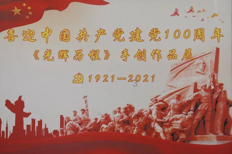 潘基文在企业家之夜寄语蔡磊:用我们的爱心和力量融解冰冻的罕见病