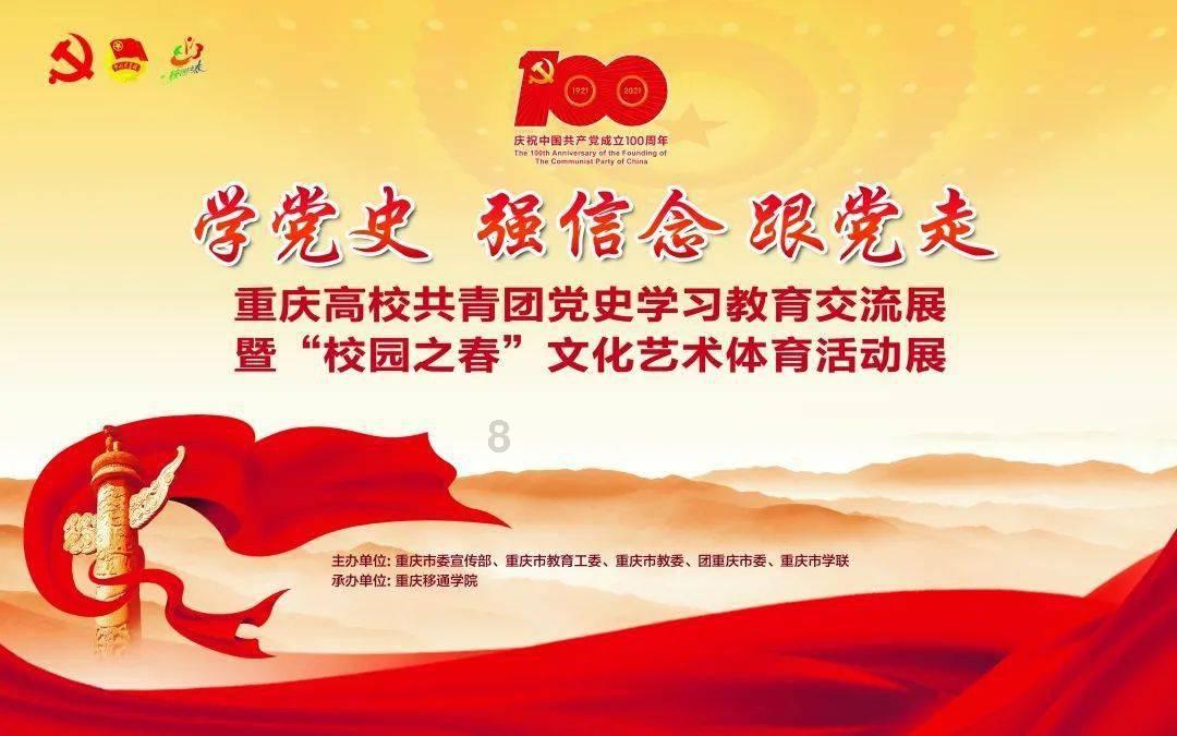蛮荒志异起源板角牛内丹游戏画面